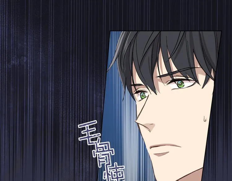 第11话 久别重逢 第29页