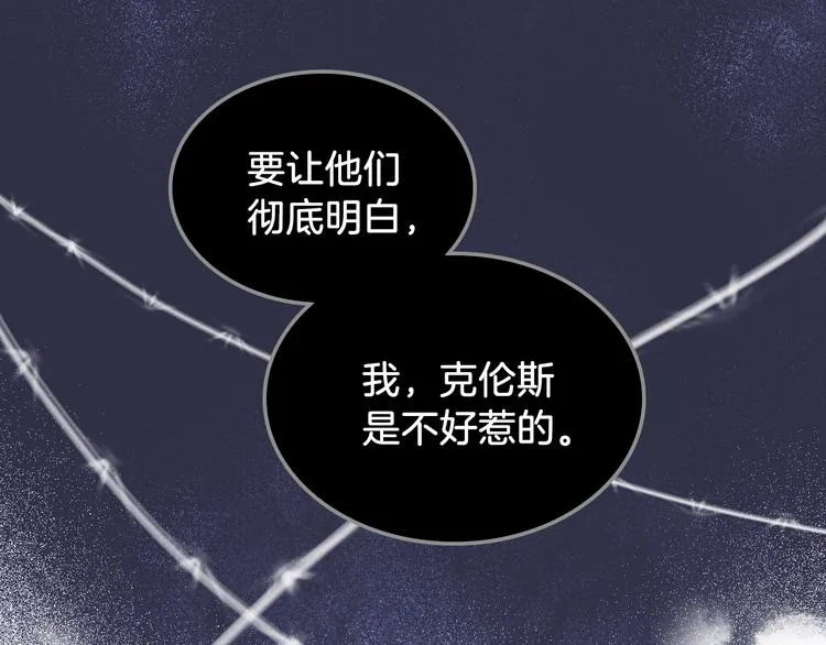 第11话 久别重逢 第31页