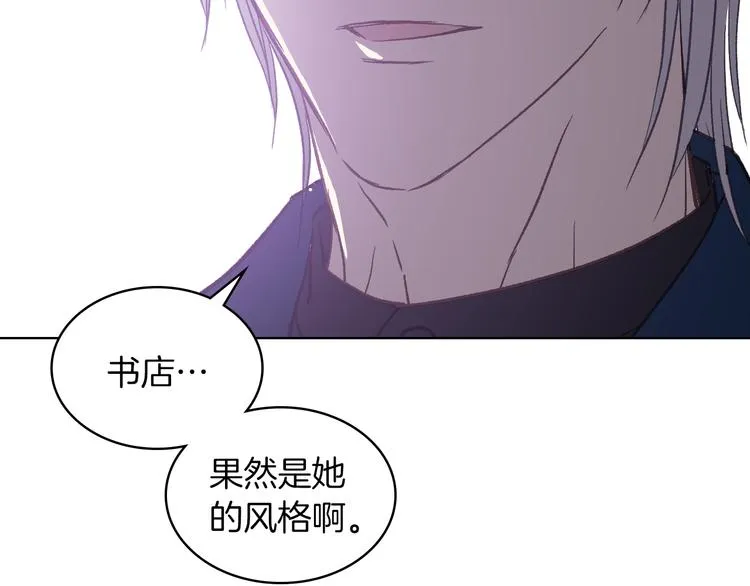 第11话 久别重逢 第41页