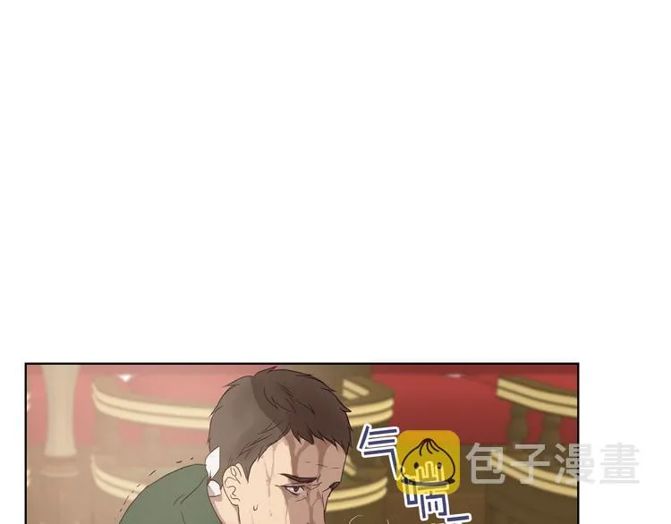 第11话 久别重逢 第42页
