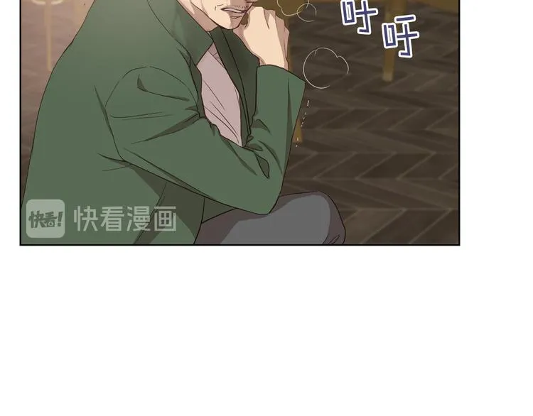 第11话 久别重逢 第43页