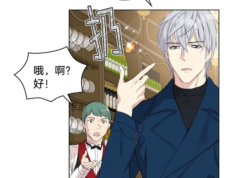 第11话 久别重逢 第50页