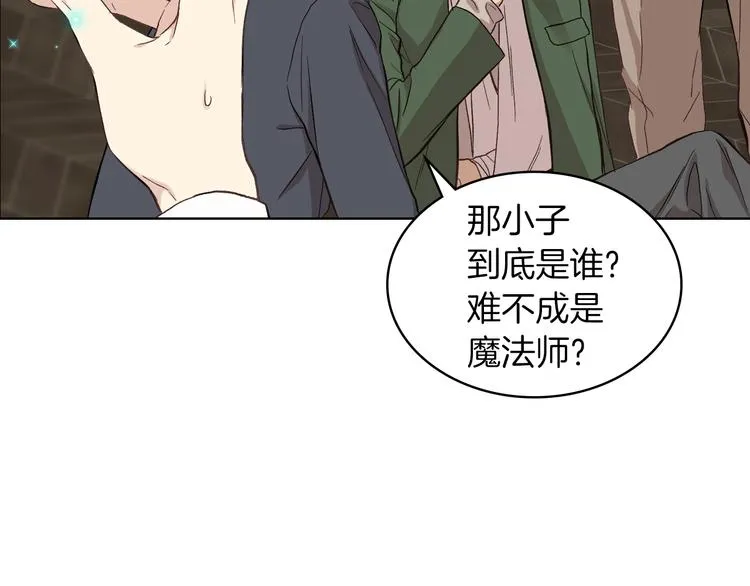 第11话 久别重逢 第53页