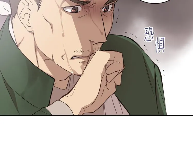 第11话 久别重逢 第55页