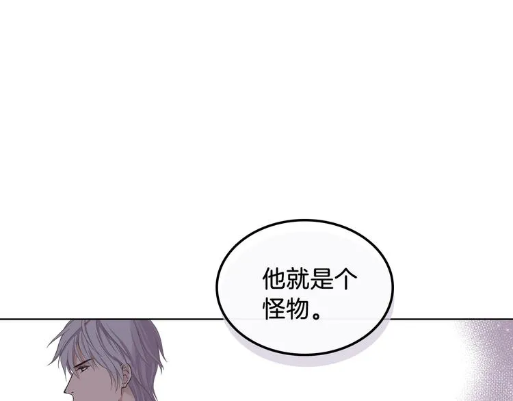 第11话 久别重逢 第56页