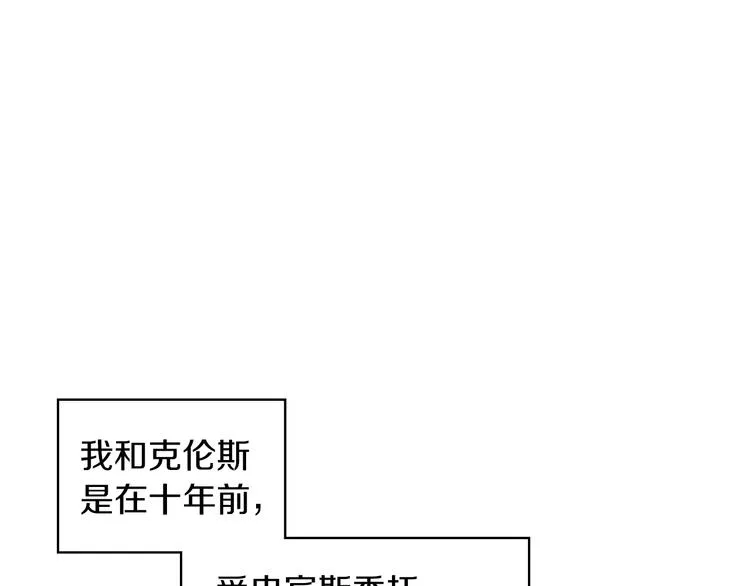 第11话 久别重逢 第59页