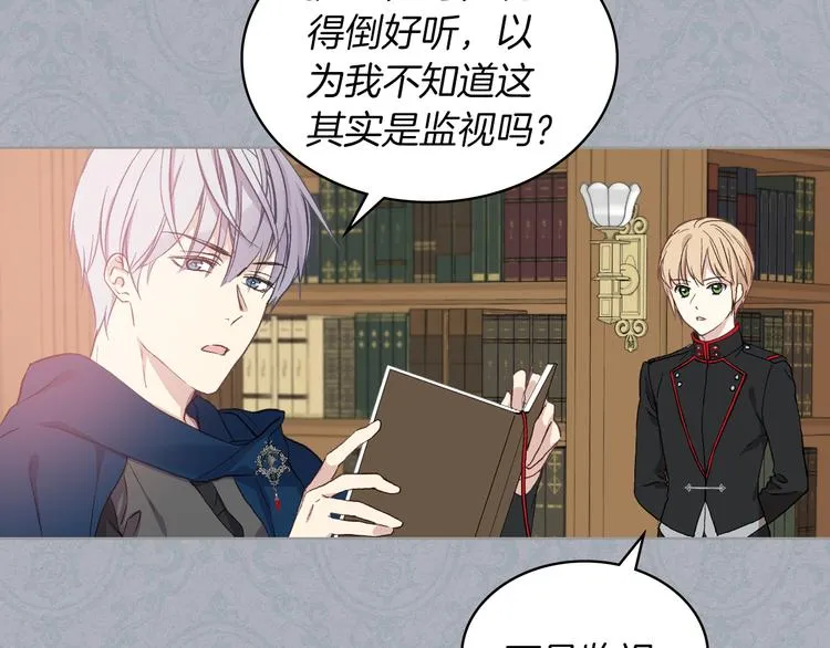 第11话 久别重逢 第64页