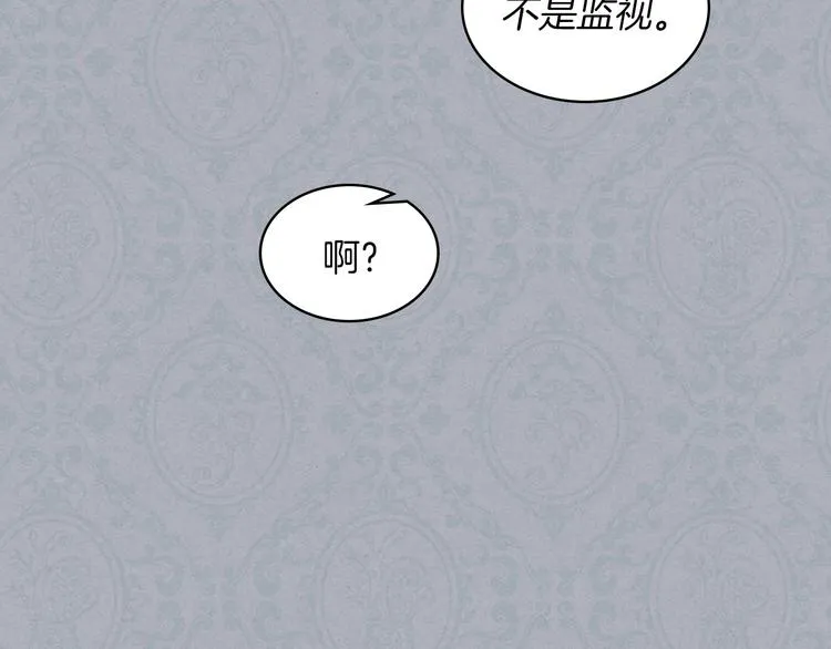 第11话 久别重逢 第65页