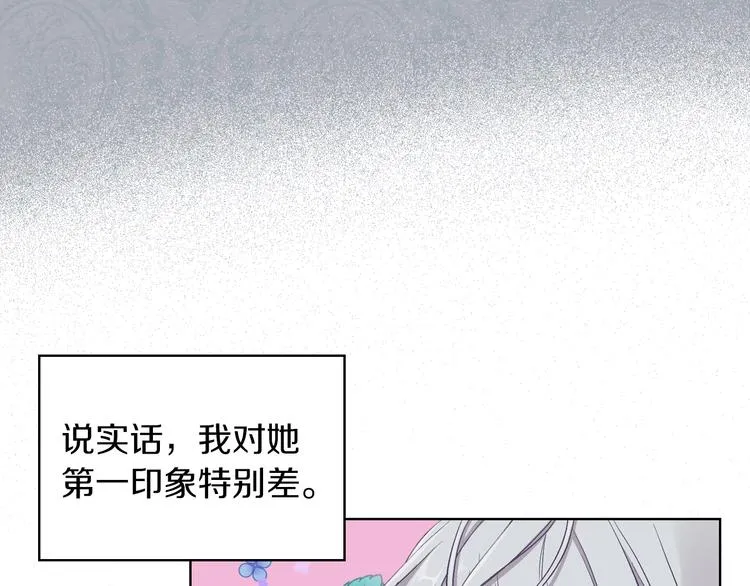 第11话 久别重逢 第68页