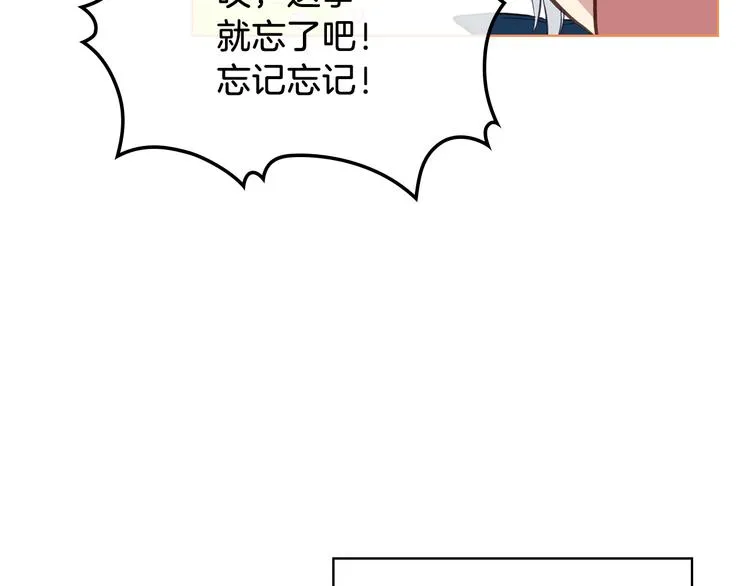 第11话 久别重逢 第72页