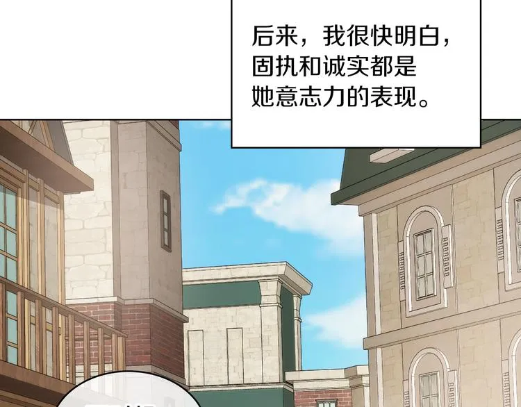 第11话 久别重逢 第73页