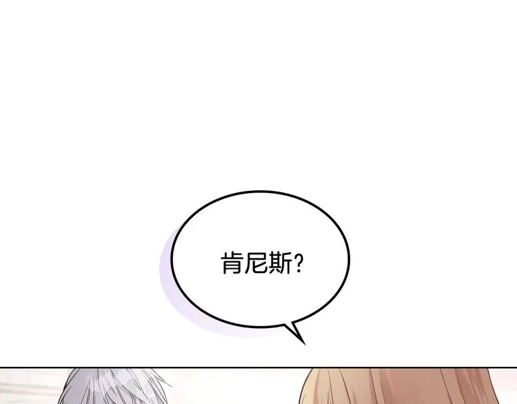第11话 久别重逢 第83页
