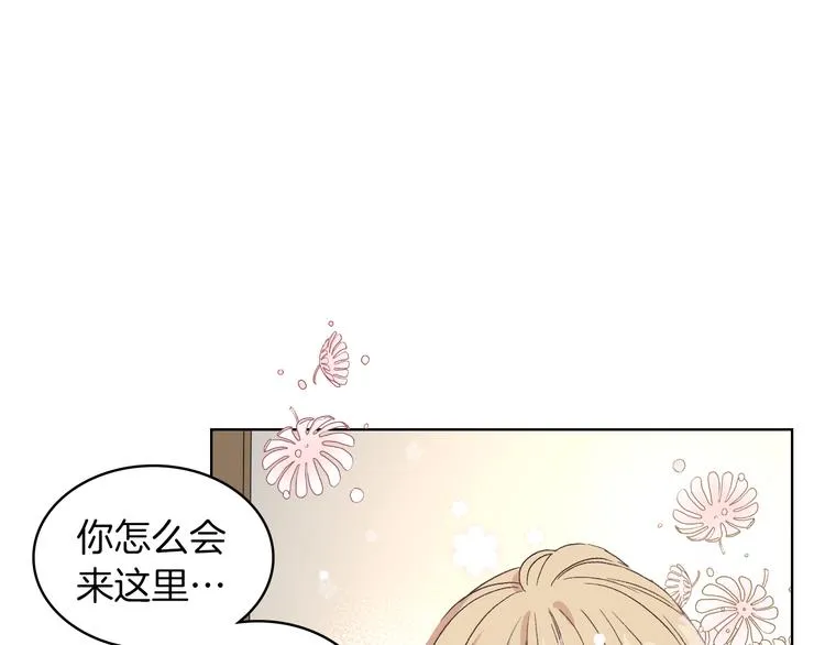 第11话 久别重逢 第86页