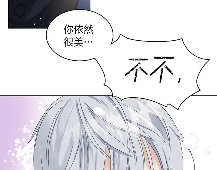 第11话 久别重逢 第90页
