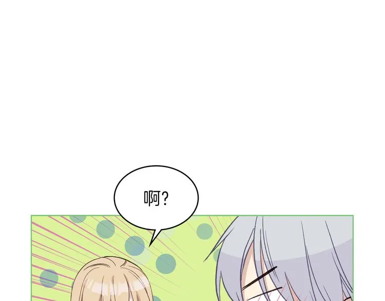 第11话 久别重逢 第92页