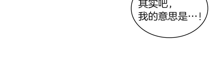 第11话 久别重逢 第94页