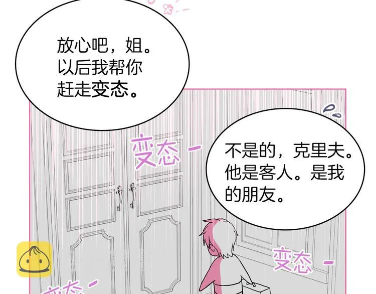 第11话 久别重逢 第102页