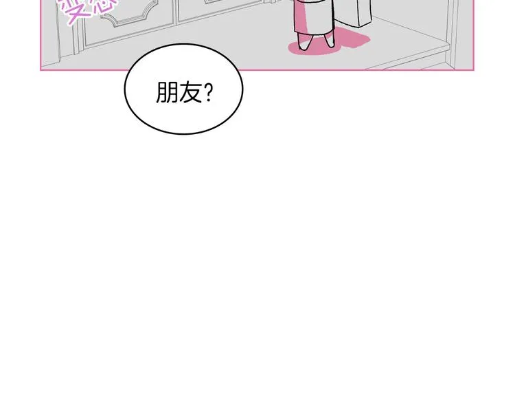 第11话 久别重逢 第103页