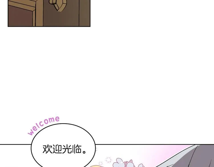 第11话 久别重逢 第105页