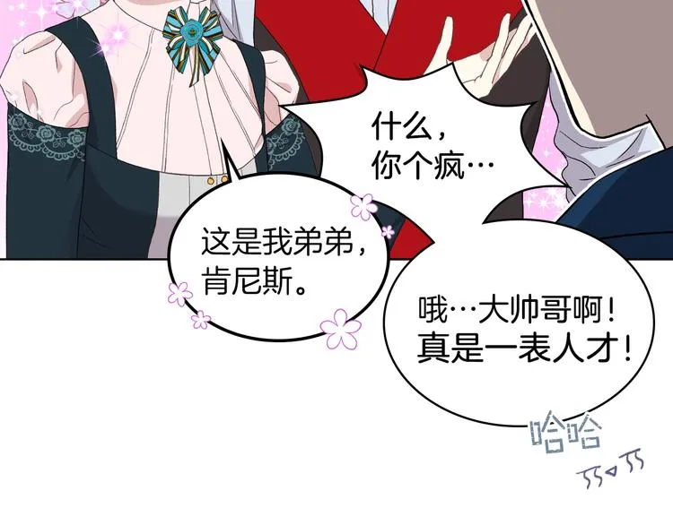 第11话 久别重逢 第107页