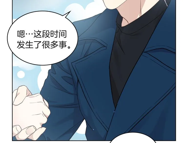 第11话 久别重逢 第112页