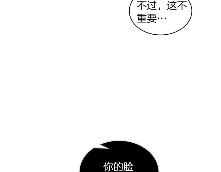 第11话 久别重逢 第113页