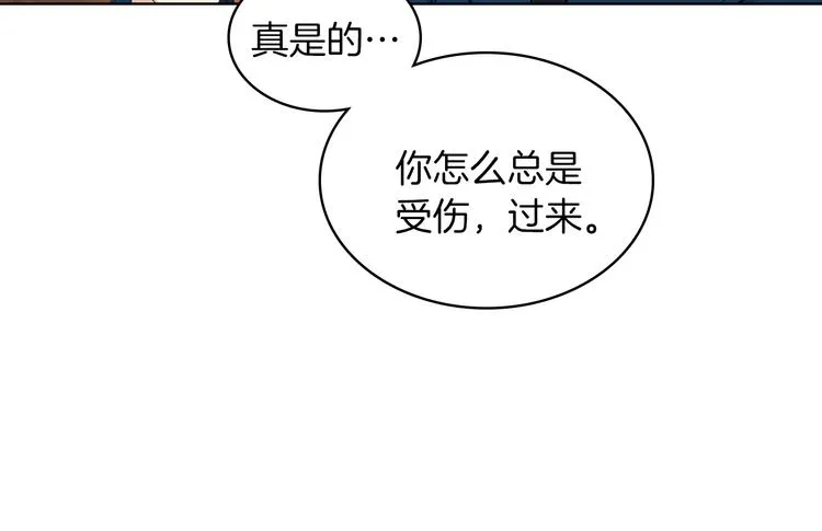 第11话 久别重逢 第117页