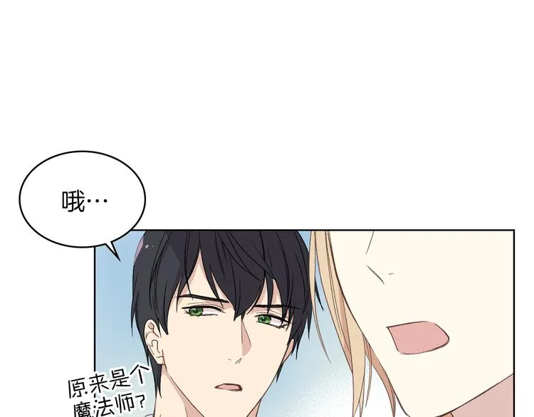 第11话 久别重逢 第118页