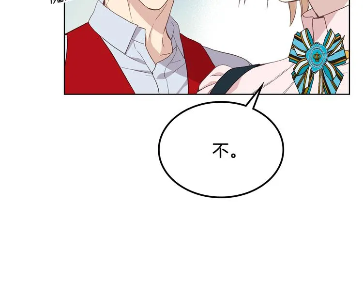 第11话 久别重逢 第119页
