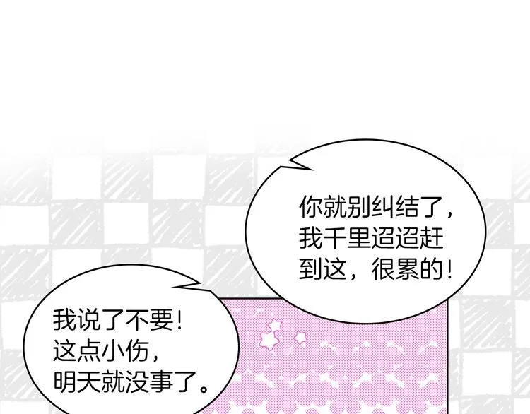 第11话 久别重逢 第120页