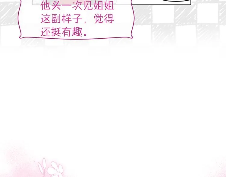 第11话 久别重逢 第122页