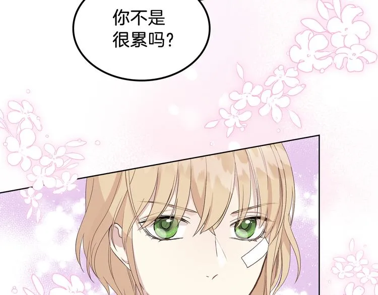 第11话 久别重逢 第124页