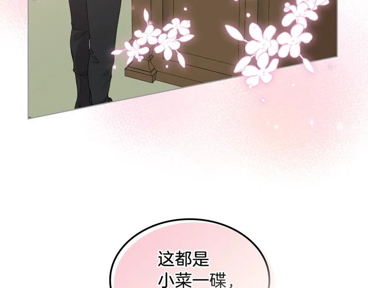 第11话 久别重逢 第130页