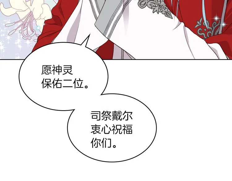第11话 久别重逢 第137页