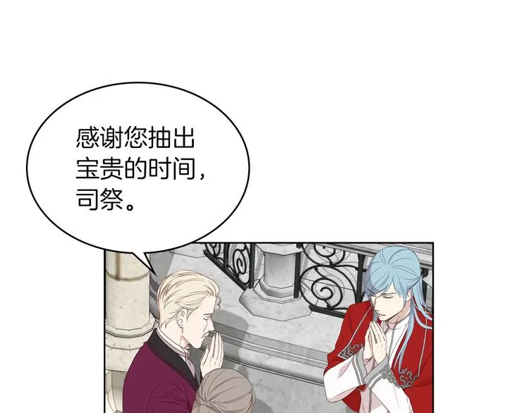 第11话 久别重逢 第139页