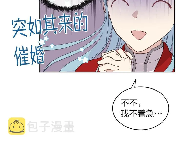 第11话 久别重逢 第144页