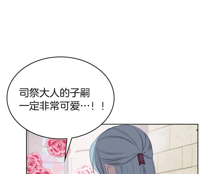 第11话 久别重逢 第145页