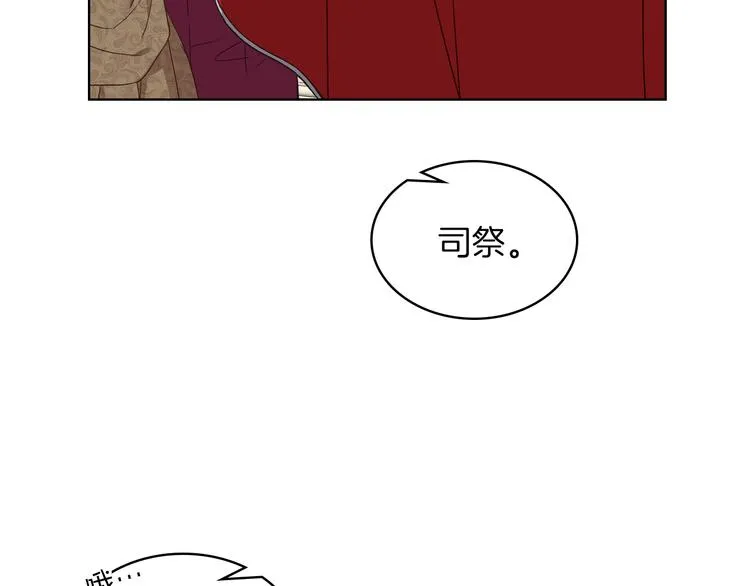第11话 久别重逢 第147页