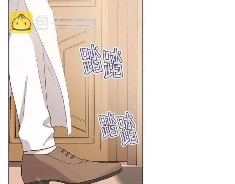 第12话 讨好弟弟 第14页
