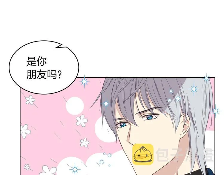 第12话 讨好弟弟 第29页