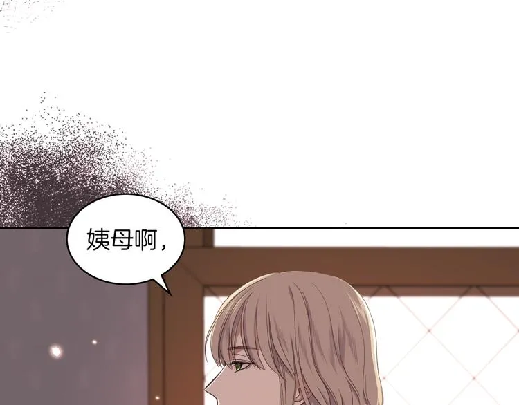 第12话 讨好弟弟 第113页