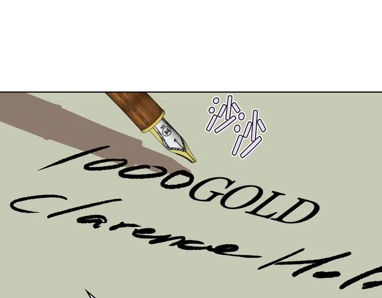 第13话 自作自受 第30页