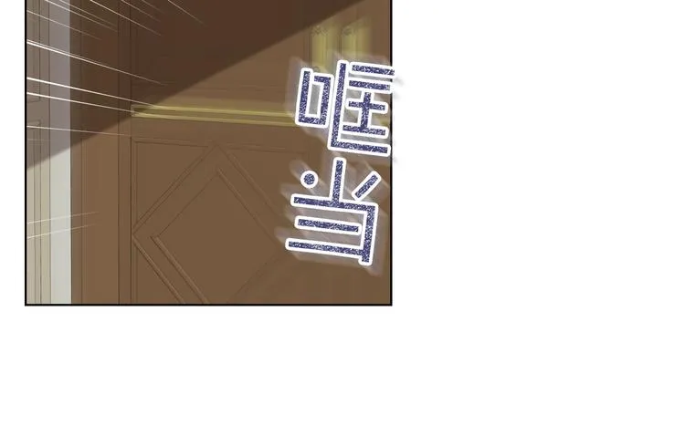 第13话 自作自受 第46页