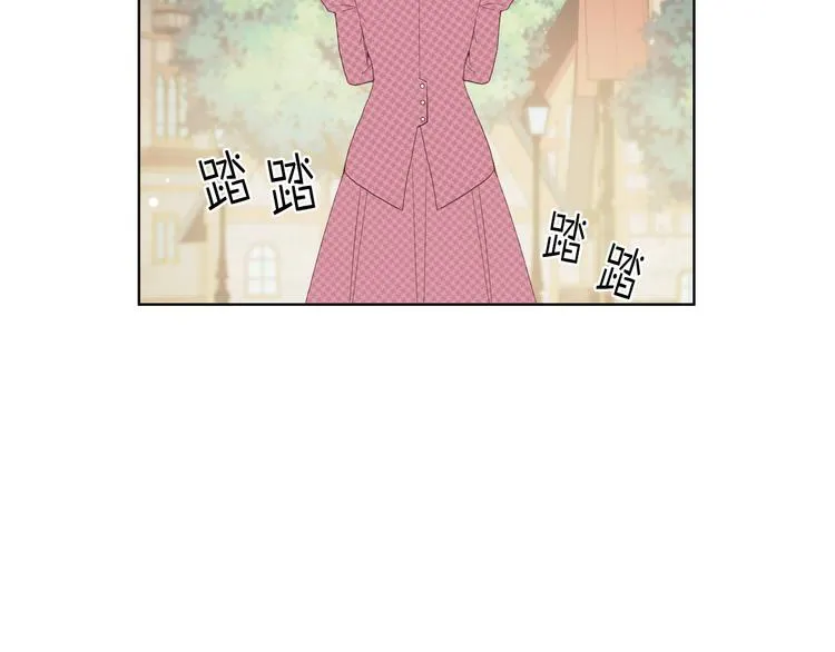 第13话 自作自受 第50页