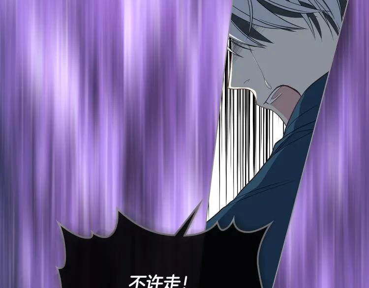 第13话 自作自受 第59页