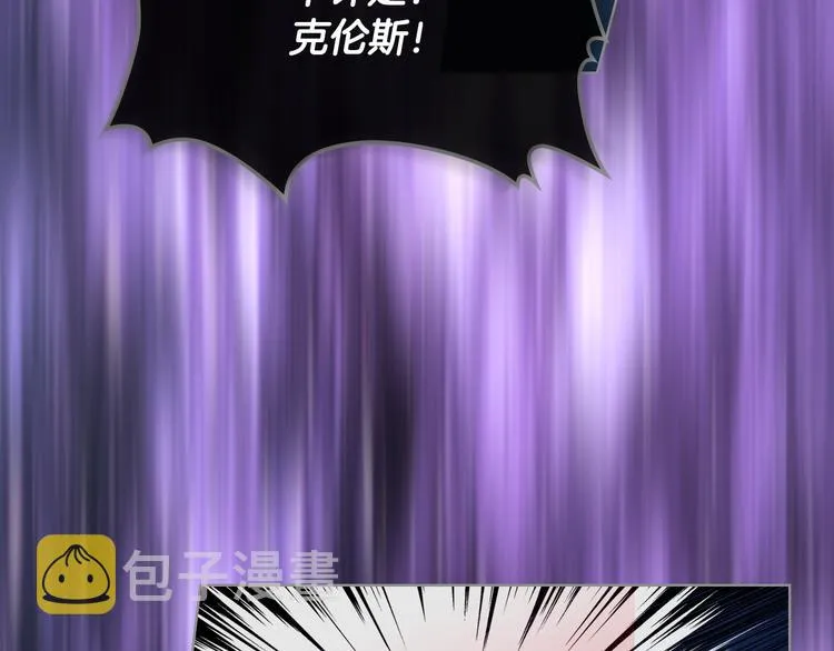 第13话 自作自受 第60页