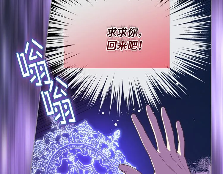 第13话 自作自受 第61页
