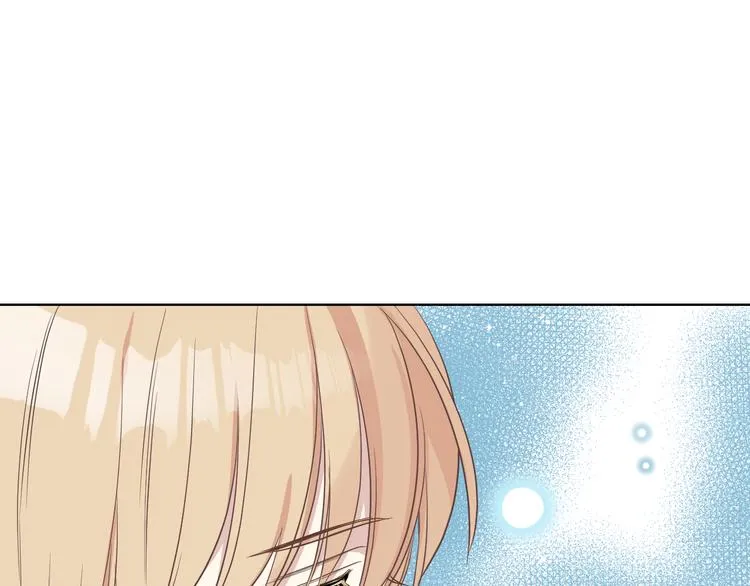 第13话 自作自受 第67页