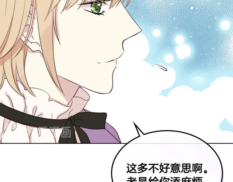 第13话 自作自受 第68页