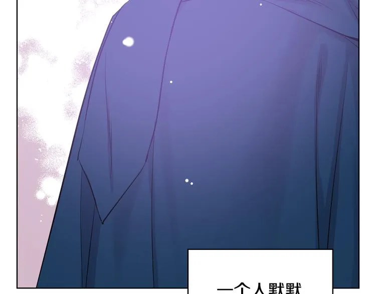 第13话 自作自受 第78页